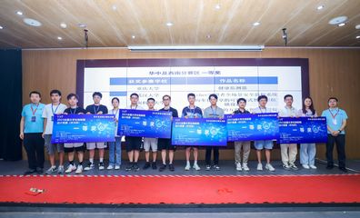 重慶計(jì)算機(jī)學(xué)院學(xué)子在2023年全國大學(xué)生物聯(lián)網(wǎng)設(shè)計(jì)競賽中勇創(chuàng)佳績，展現(xiàn)軟硬件研發(fā)硬實(shí)力