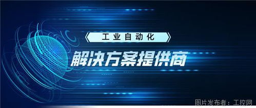 布局工業自動化領域 世強硬創助力中國智造升級，重慶計算機軟硬件研發提質增能